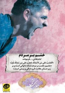 دانلود سیر نمایشگاهی امام هادی علیه السلام