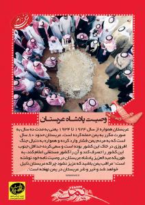 دانلود سیر نمایشگاهی یمن