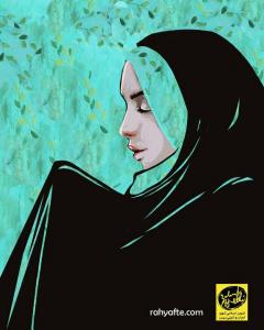 طرح های زیبا برای حجاب اثر فهیمه نیکو منظر