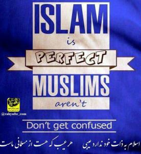 پوستر اسلام و مسلمانان